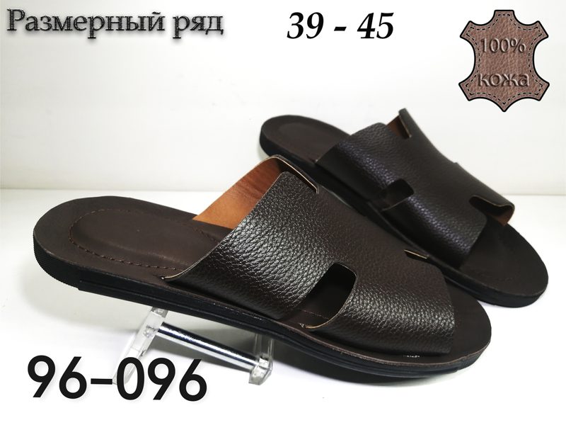 МУЖСКИЕ САБО 96-096
